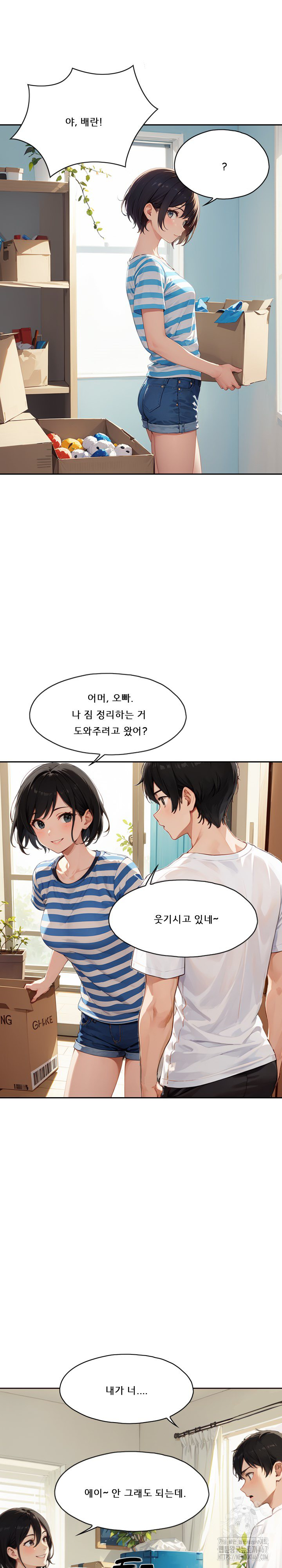 Dongtan Missi Raw - Page 11