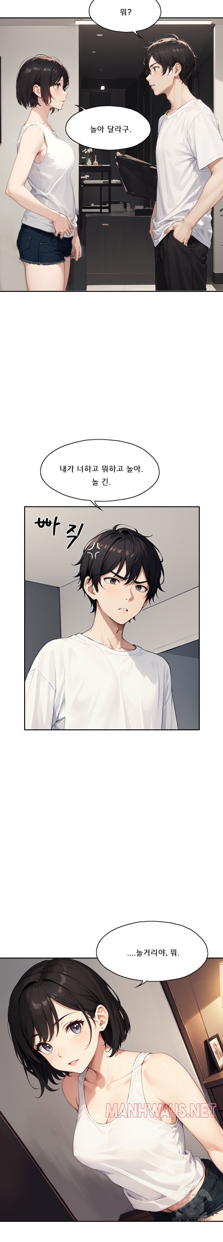 Dongtan Missi Raw - Page 28