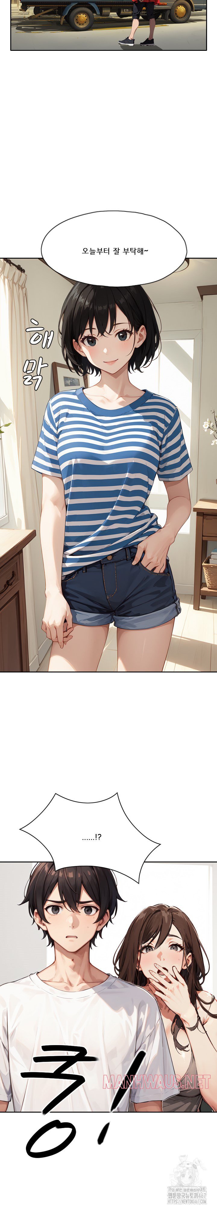 Dongtan Missi Raw - Page 3