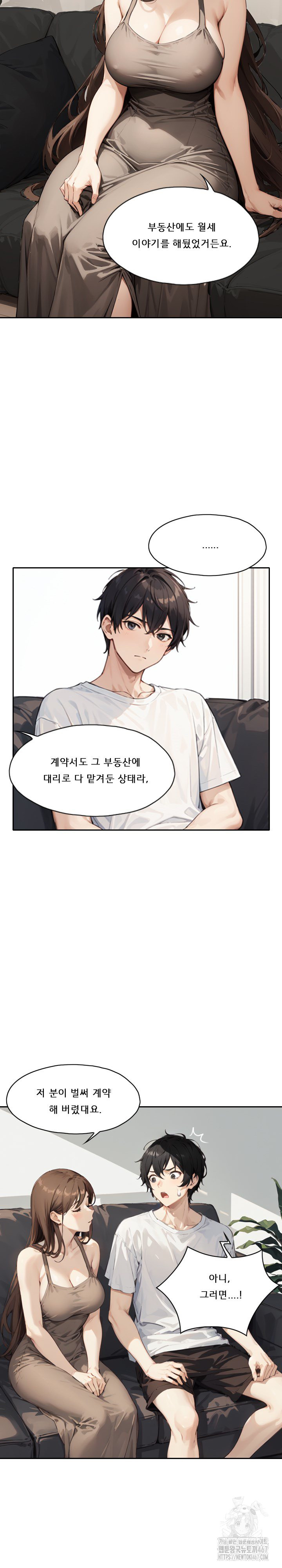 Dongtan Missi Raw - Page 7