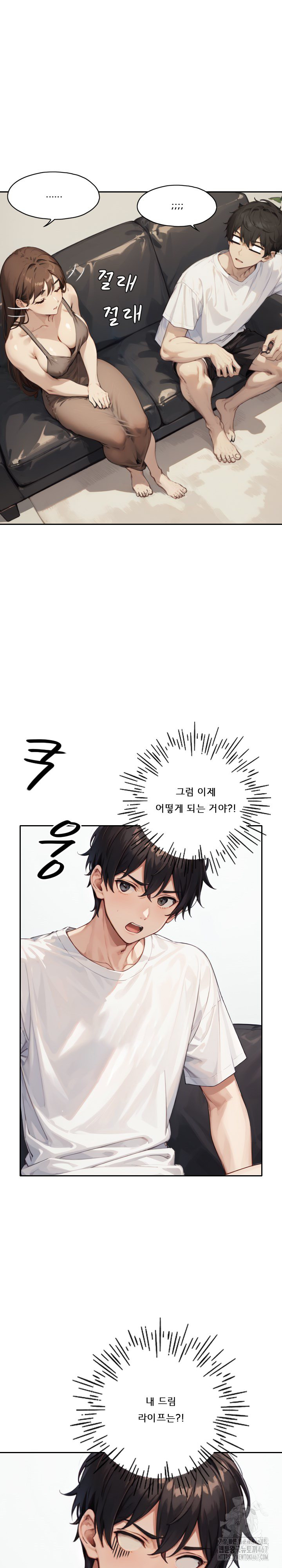 Dongtan Missi Raw - Page 8
