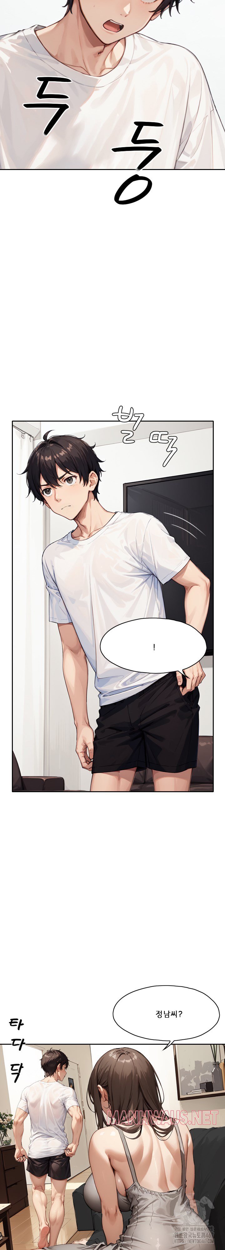 Dongtan Missi Raw - Page 9
