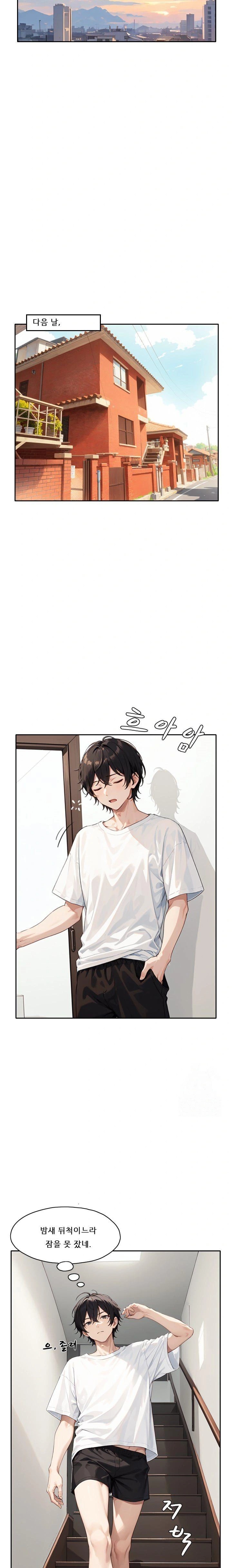 Dongtan Missi Raw - Page 18