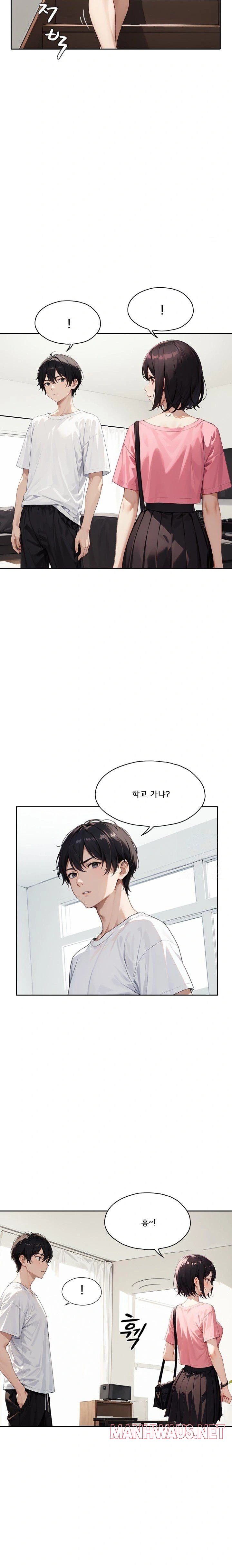 Dongtan Missi Raw - Page 19