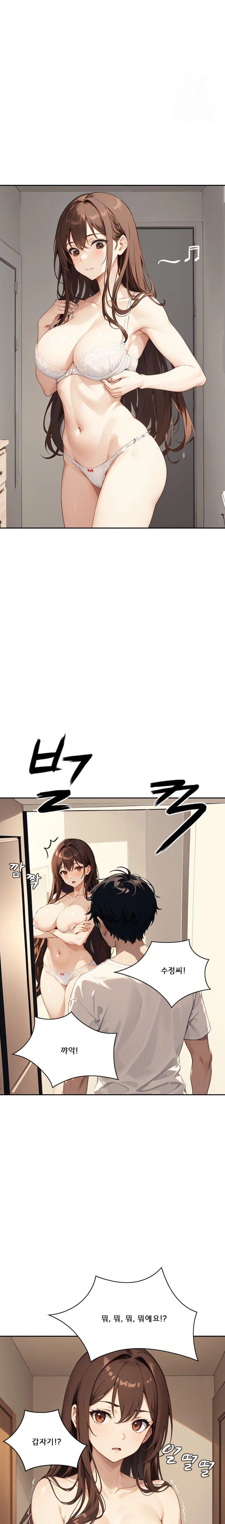 Dongtan Missi Raw - Page 22