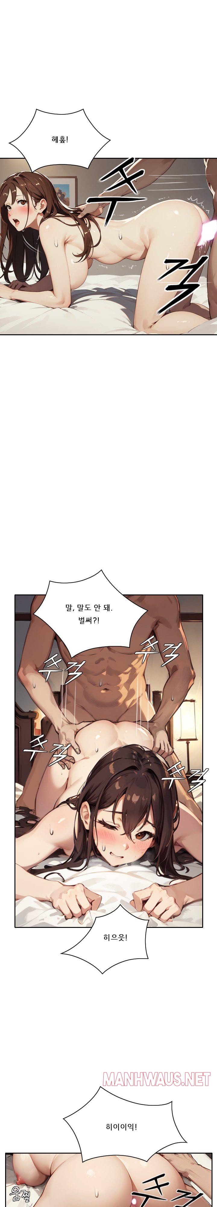 Dongtan Missi Raw - Page 16