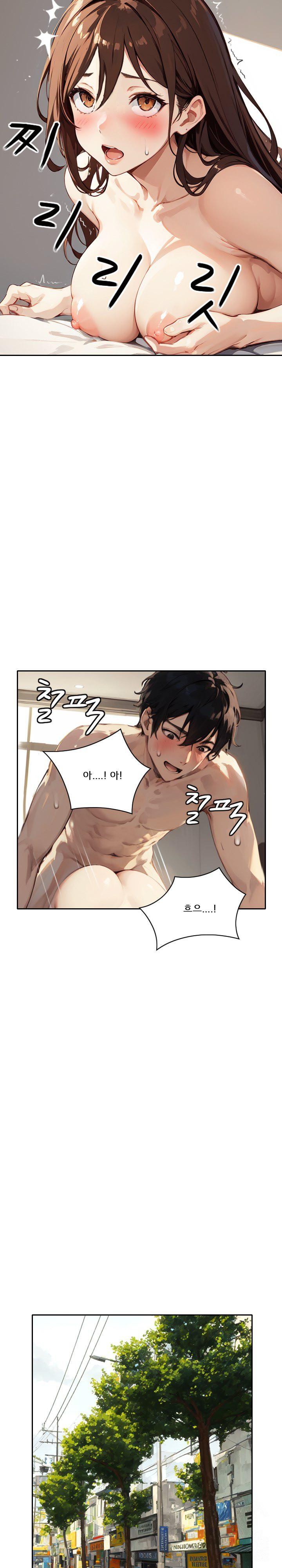 Dongtan Missi Raw - Page 19