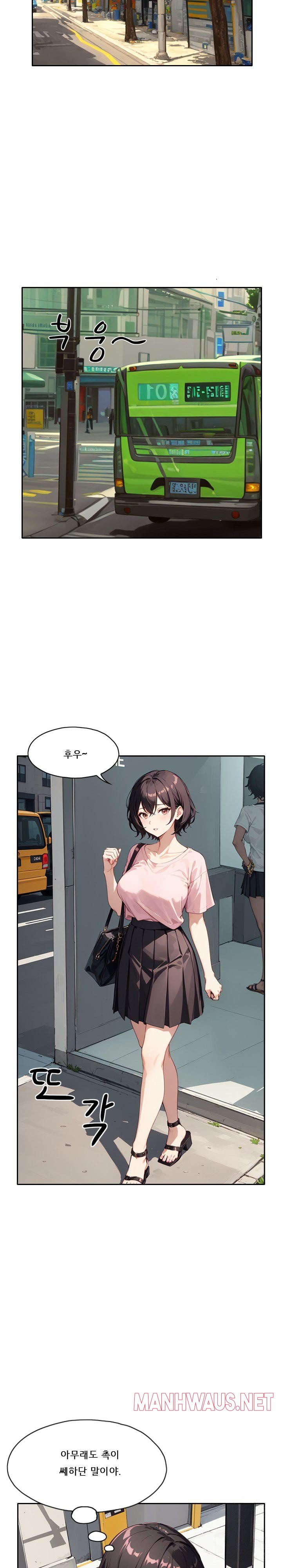 Dongtan Missi Raw - Page 20