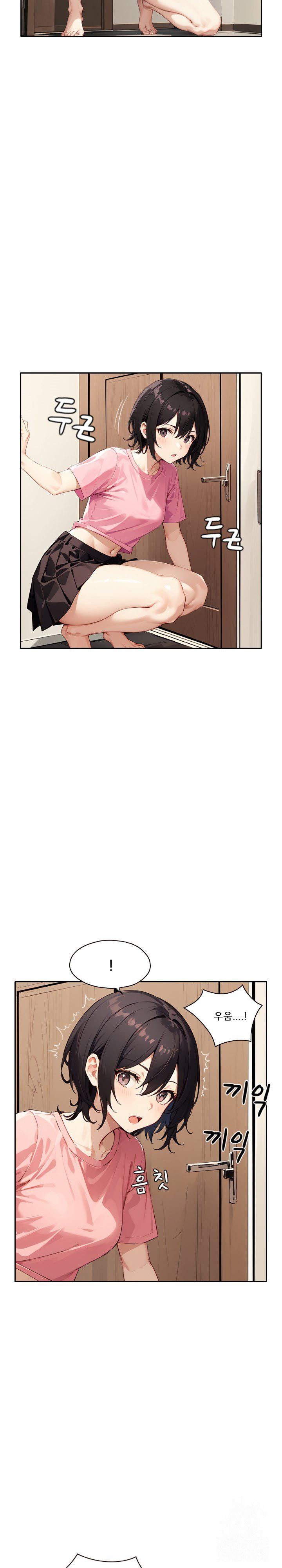 Dongtan Missi Raw - Page 26