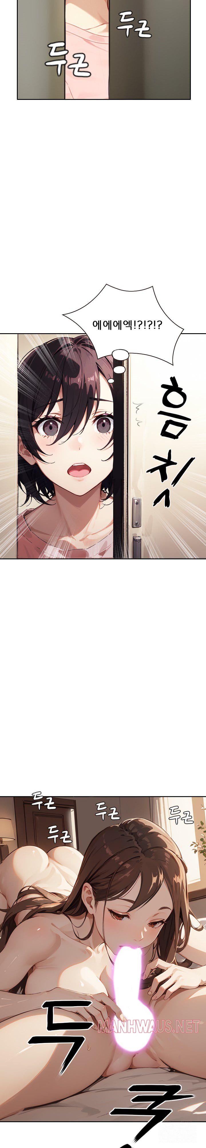 Dongtan Missi Raw - Page 28
