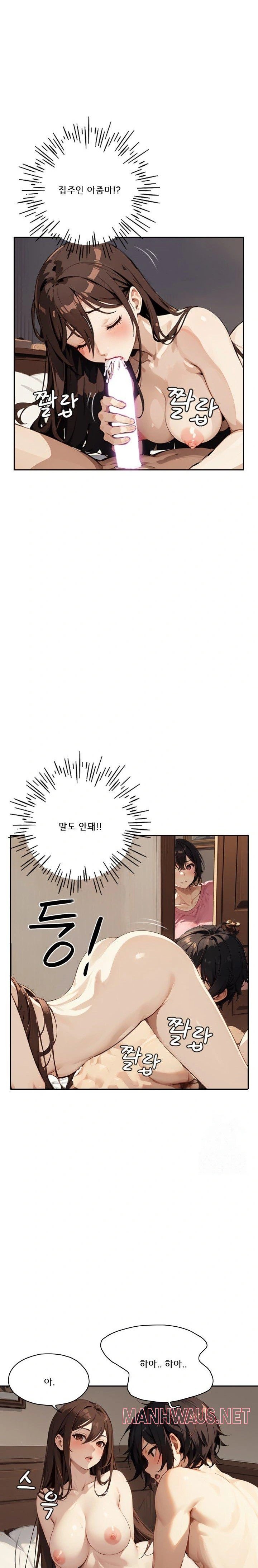 Dongtan Missi Raw - Page 4