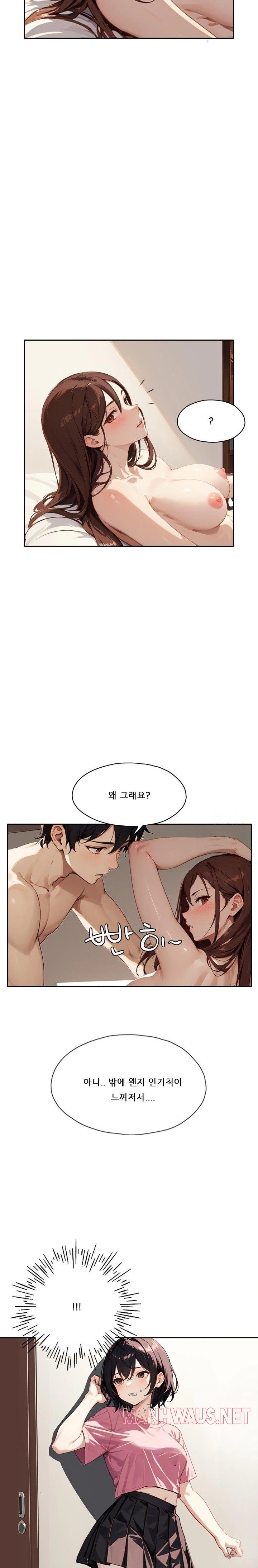 Dongtan Missi Raw - Page 7