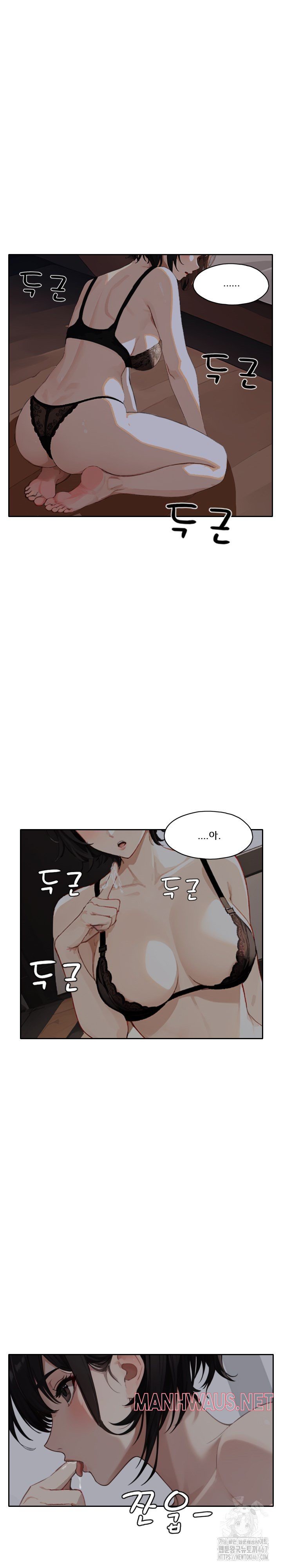 Dongtan Missi Raw - Page 18