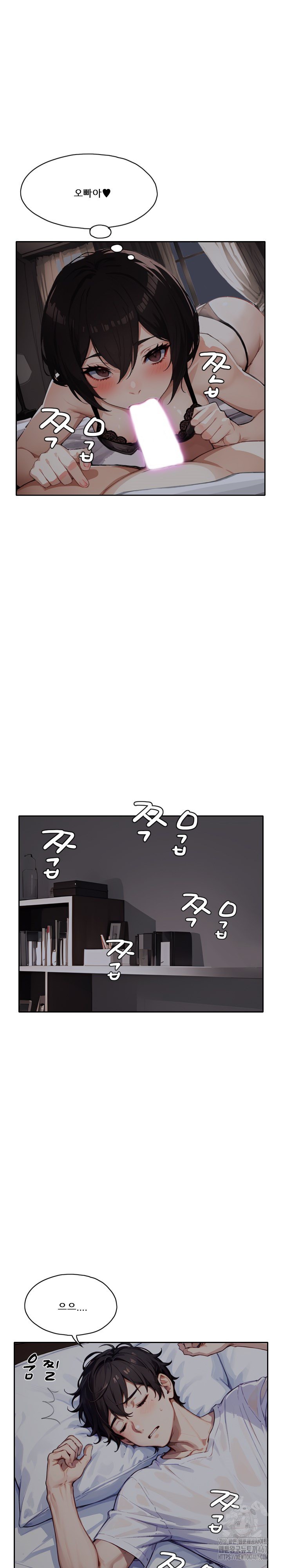Dongtan Missi Raw - Page 23