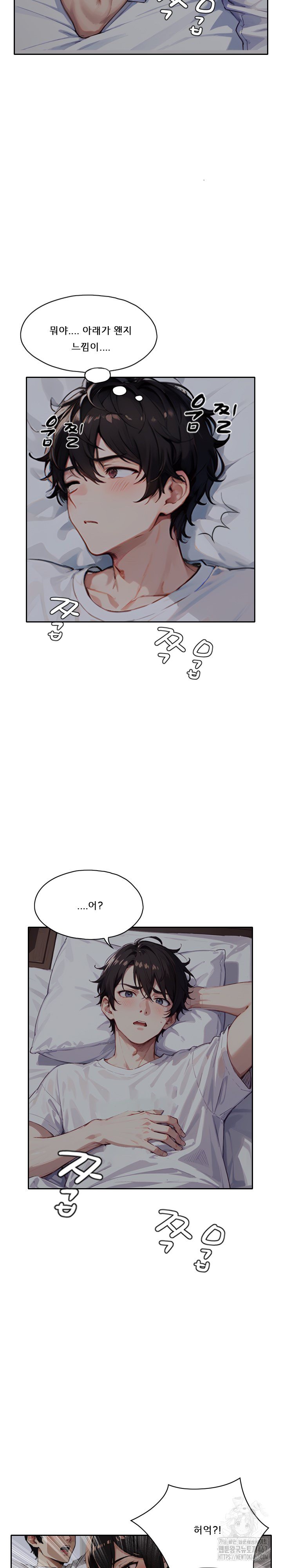 Dongtan Missi Raw - Page 24