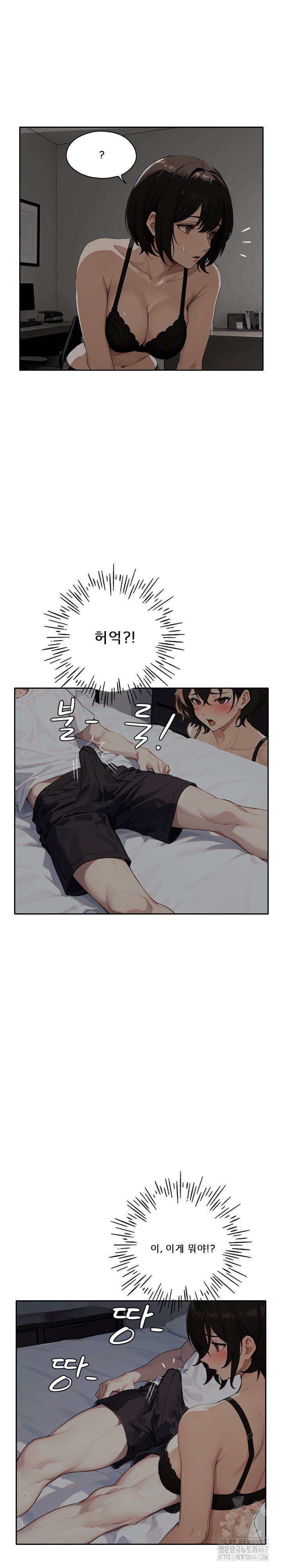 Dongtan Missi Raw - Page 7