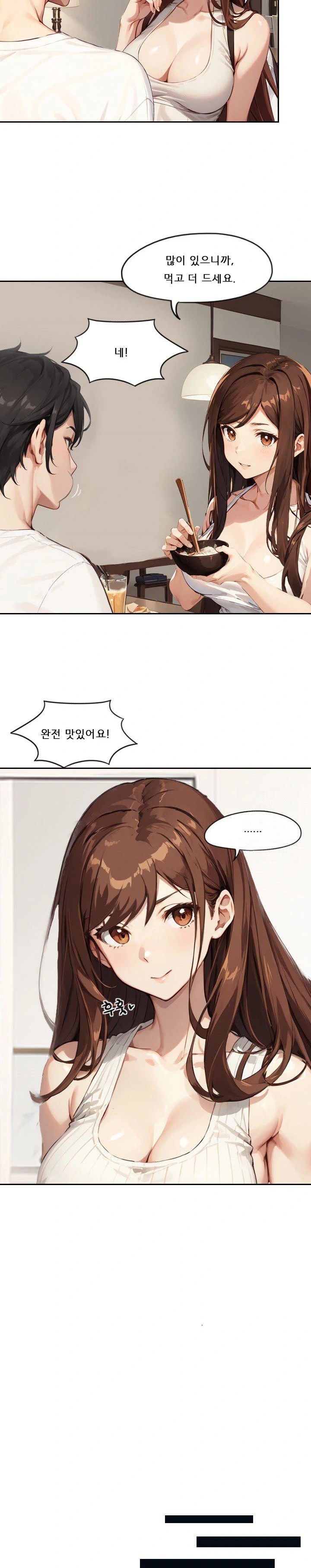 Dongtan Missi Raw - Page 14