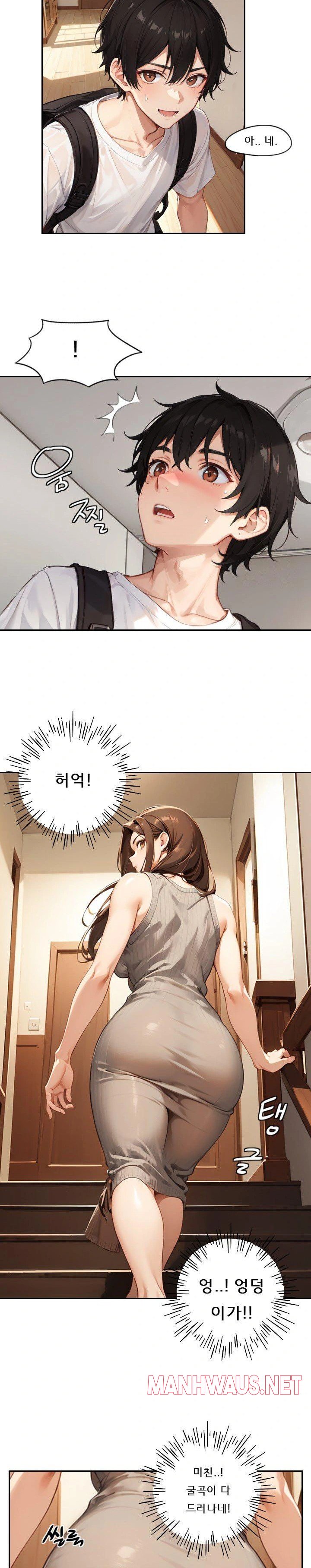 Dongtan Missi Raw - Page 4