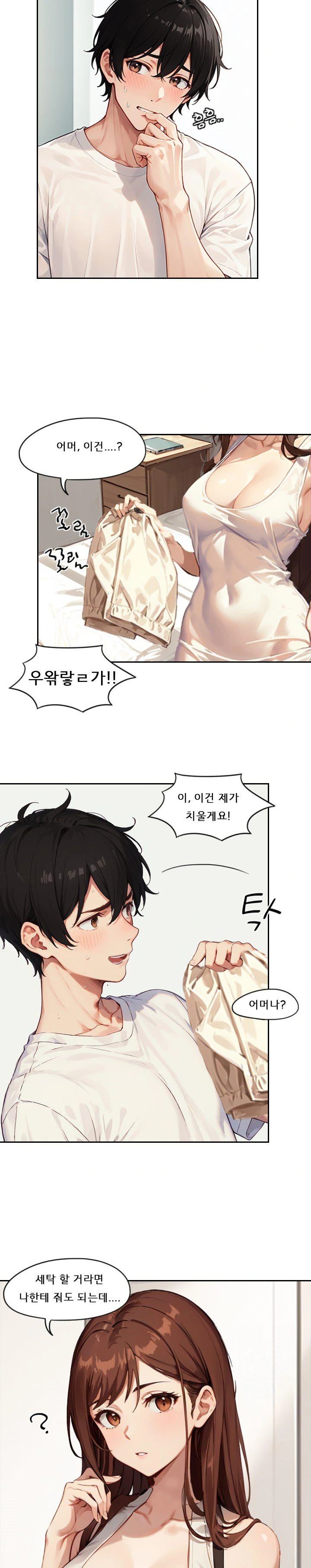 Dongtan Missi Raw - Page 8