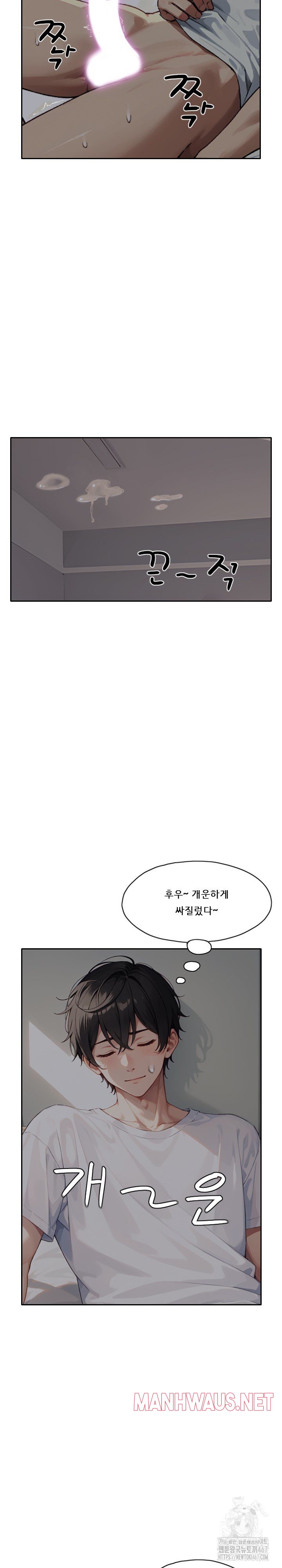 Dongtan Missi Raw - Page 10