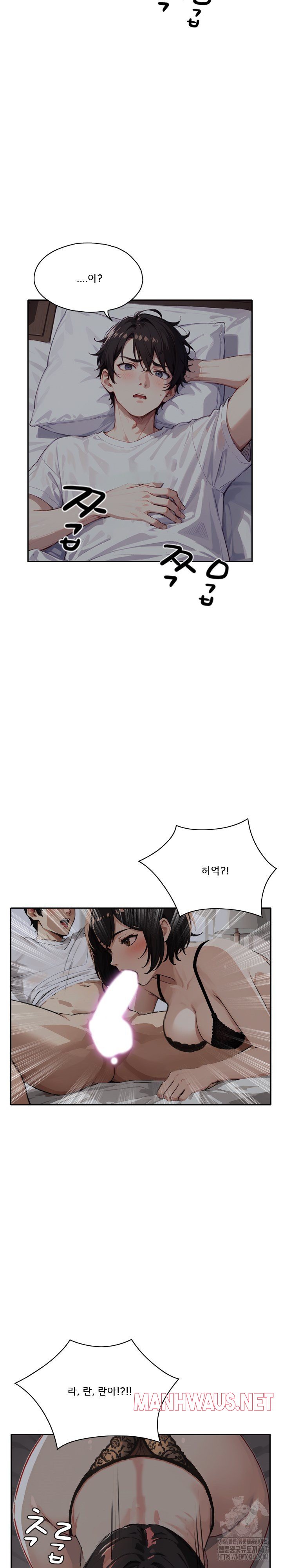 Dongtan Missi Raw - Page 3