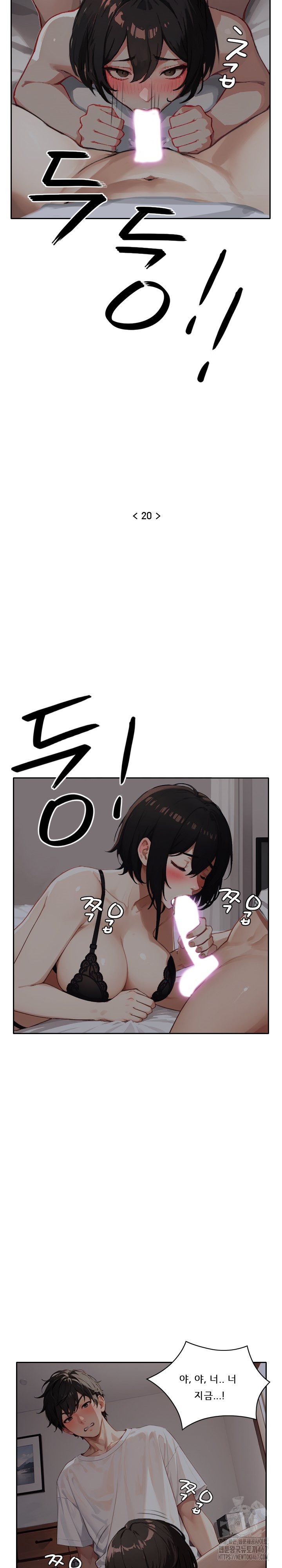 Dongtan Missi Raw - Page 4