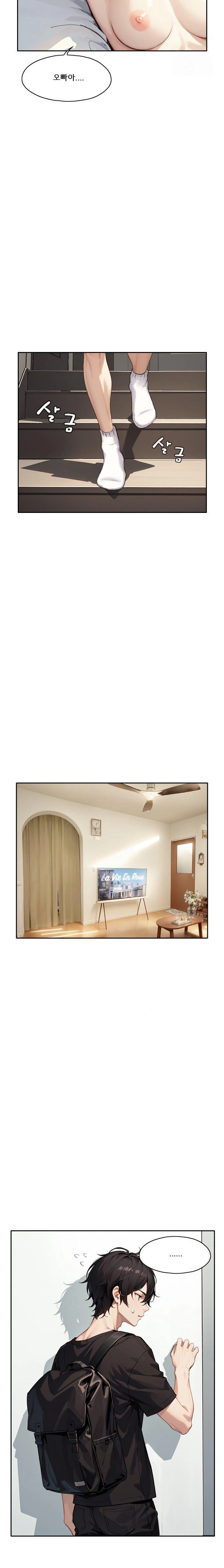 Dongtan Missi Raw - Page 5