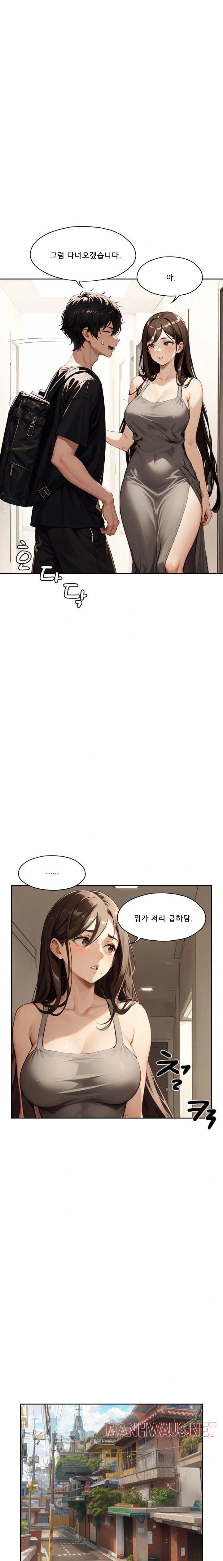 Dongtan Missi Raw - Page 8