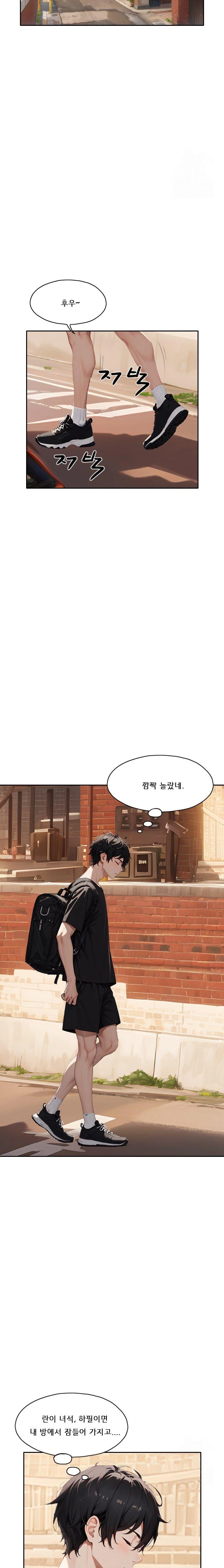 Dongtan Missi Raw - Page 9