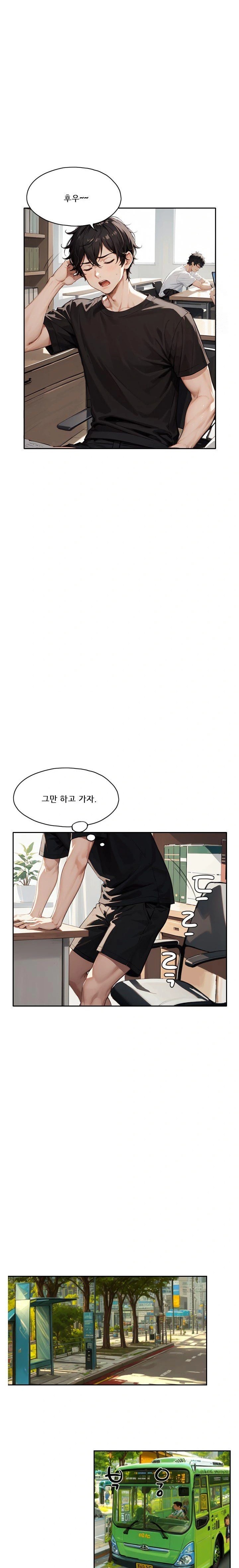 Dongtan Missi Raw - Page 6