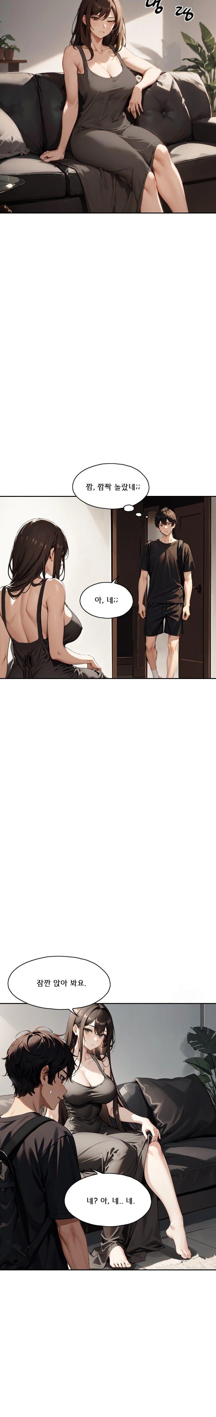 Dongtan Missi Raw - Page 9
