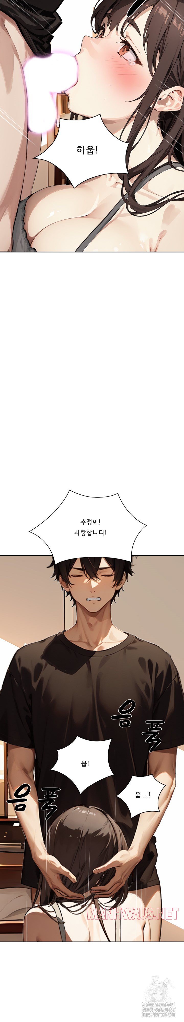 Dongtan Missi Raw - Page 11