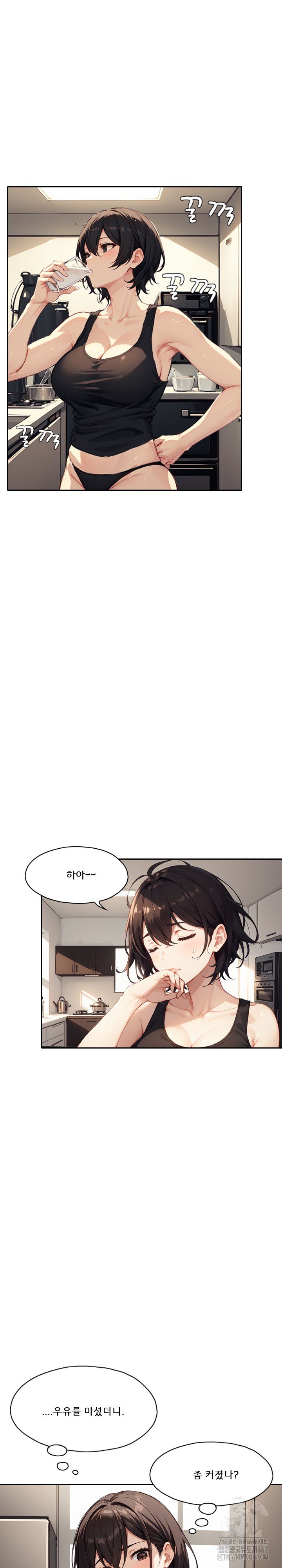 Dongtan Missi Raw - Page 23