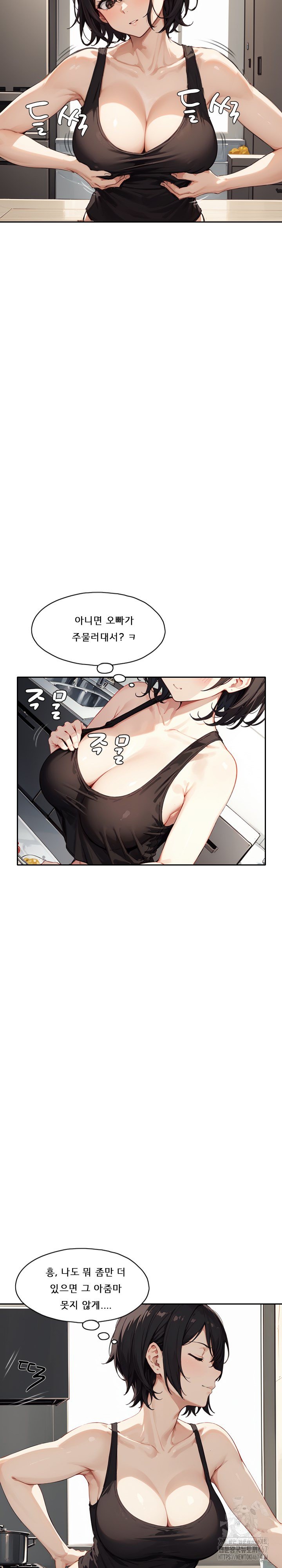 Dongtan Missi Raw - Page 24