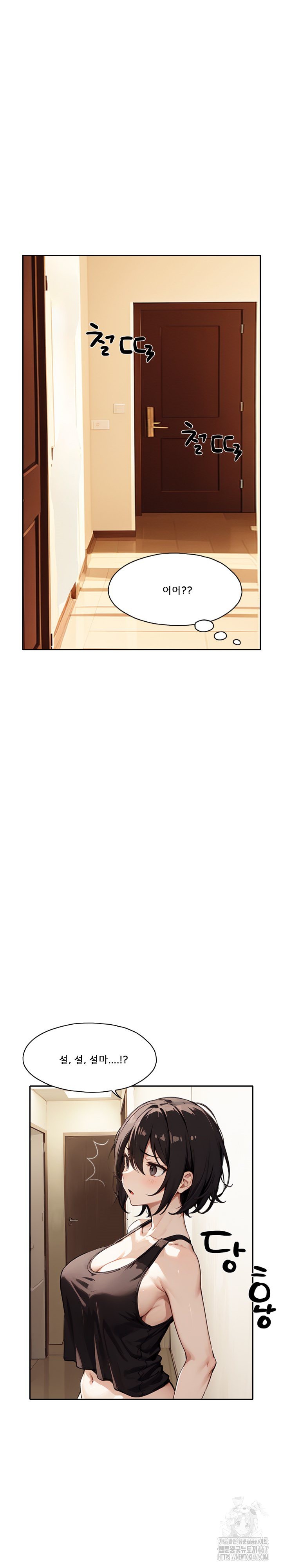 Dongtan Missi Raw - Page 26