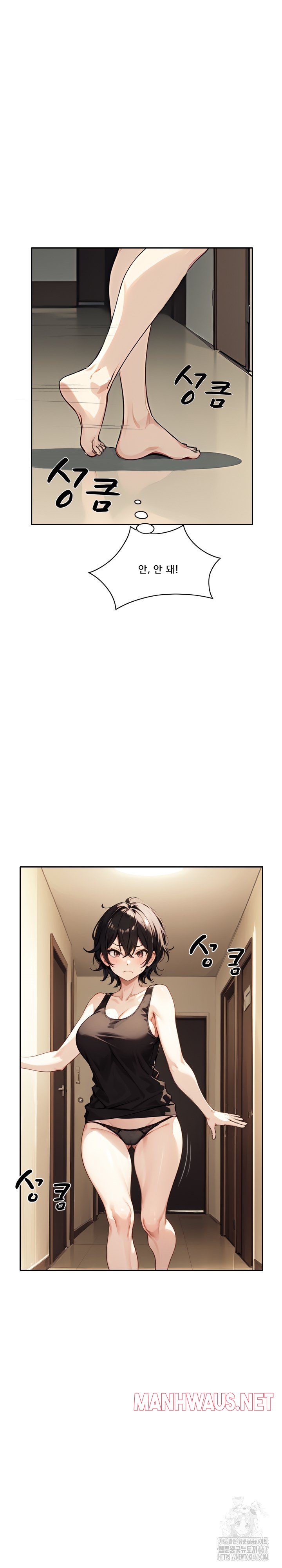 Dongtan Missi Raw - Page 27