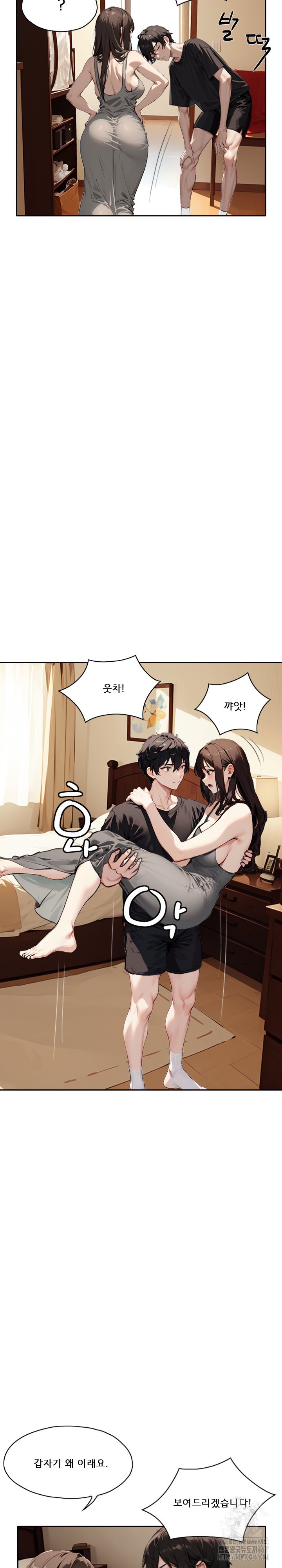 Dongtan Missi Raw - Page 3