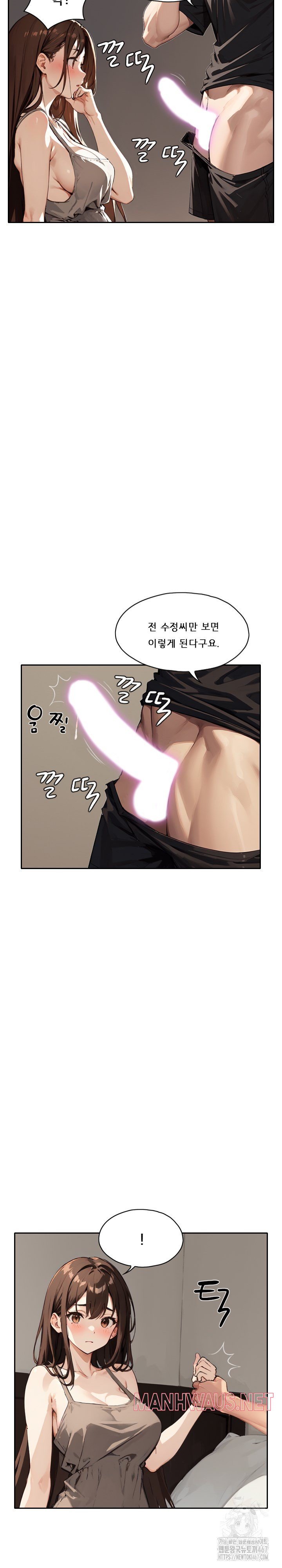 Dongtan Missi Raw - Page 7