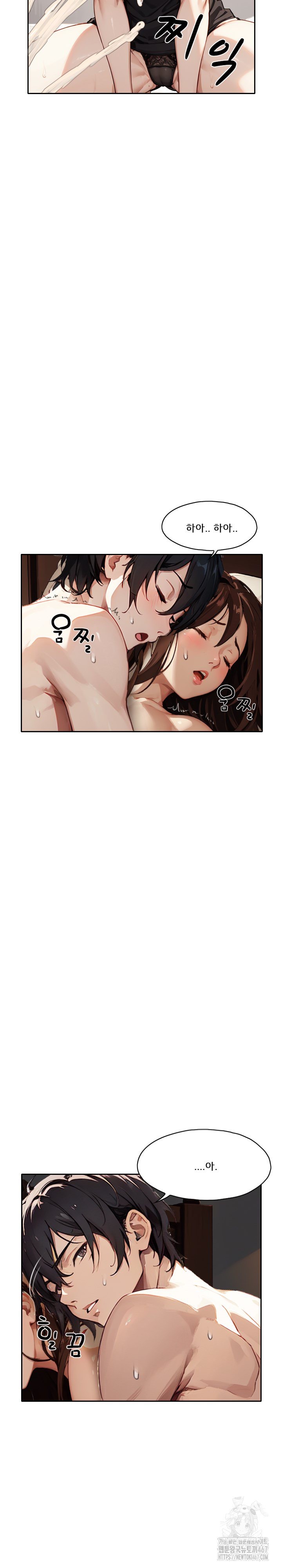 Dongtan Missi Raw - Page 16
