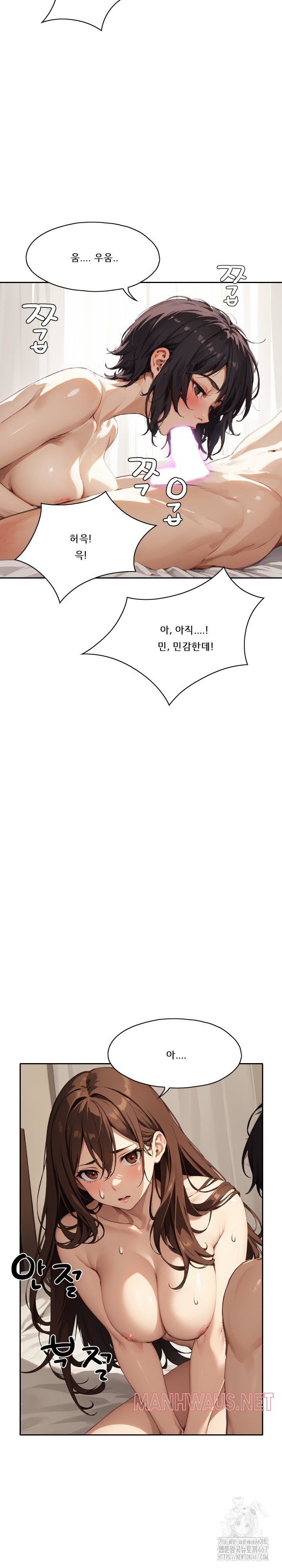 Dongtan Missi Raw - Page 22