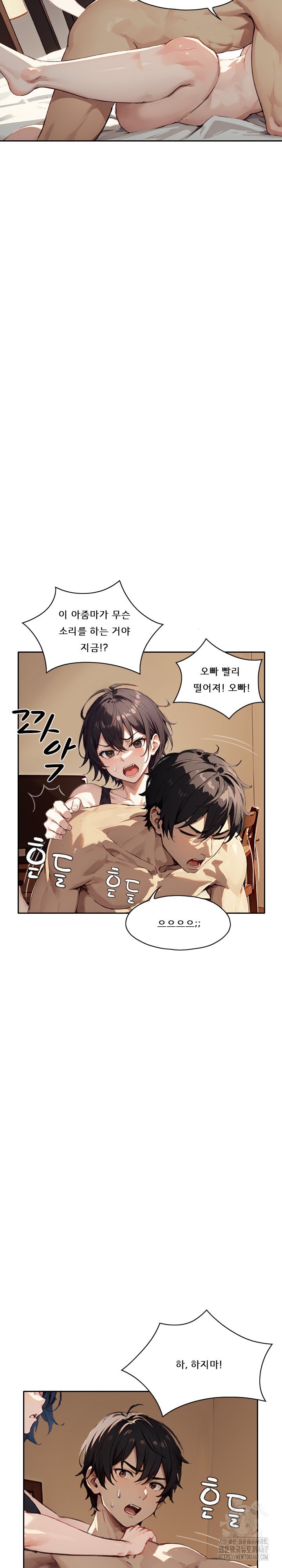 Dongtan Missi Raw - Page 9