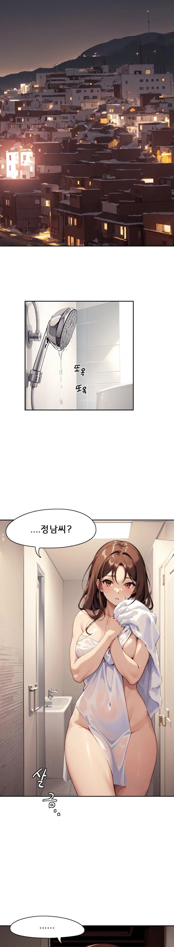 Dongtan Missi Raw - Page 3
