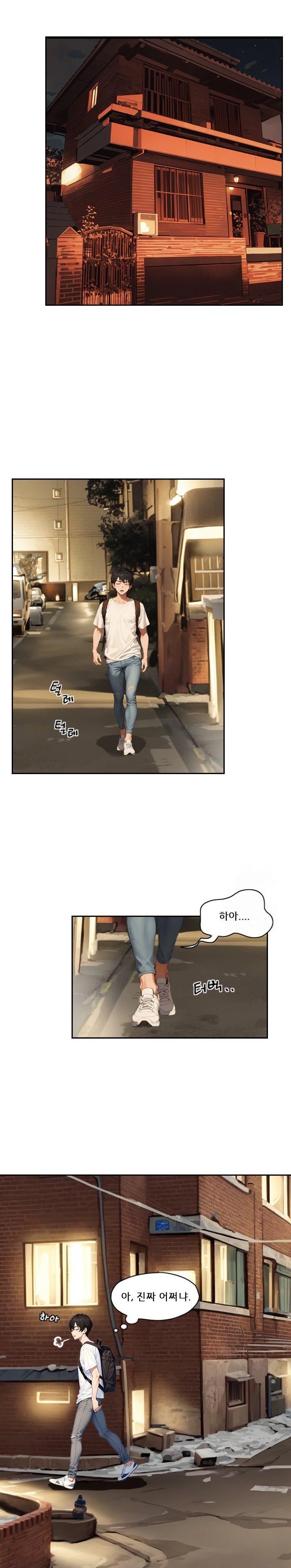 Dongtan Missi Raw - Page 11