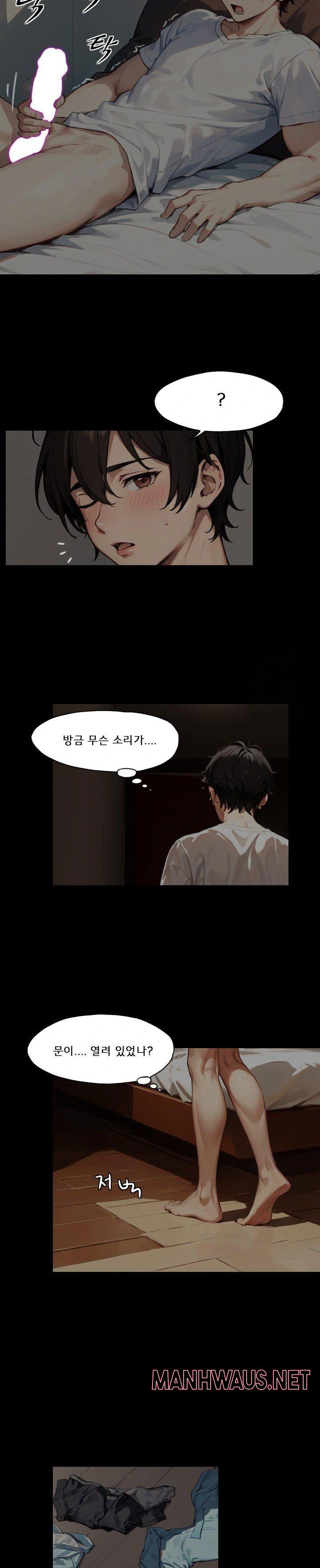 Dongtan Missi Raw - Page 11