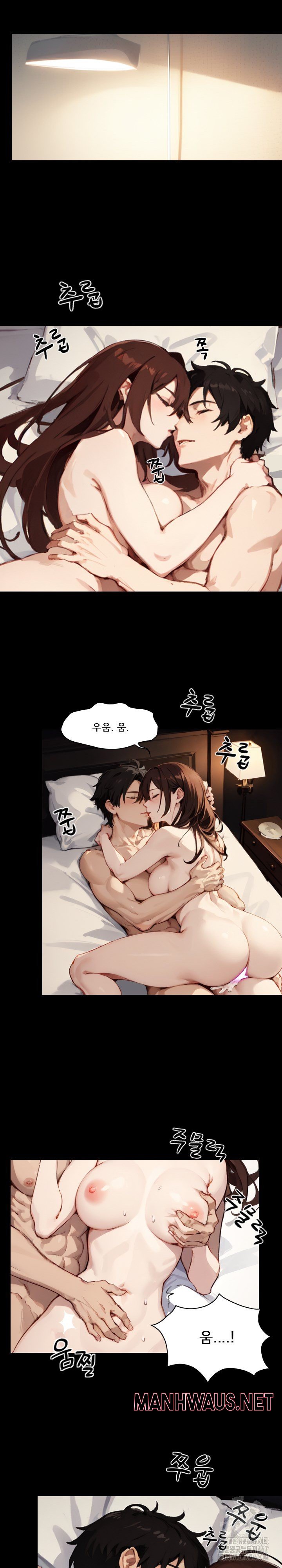 Dongtan Missi Raw - Page 11