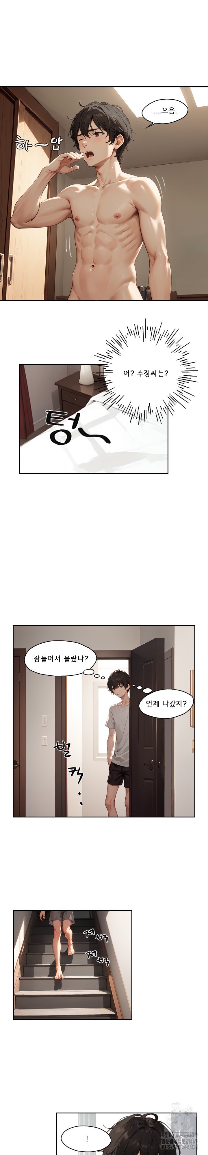 Dongtan Missi Raw - Page 17