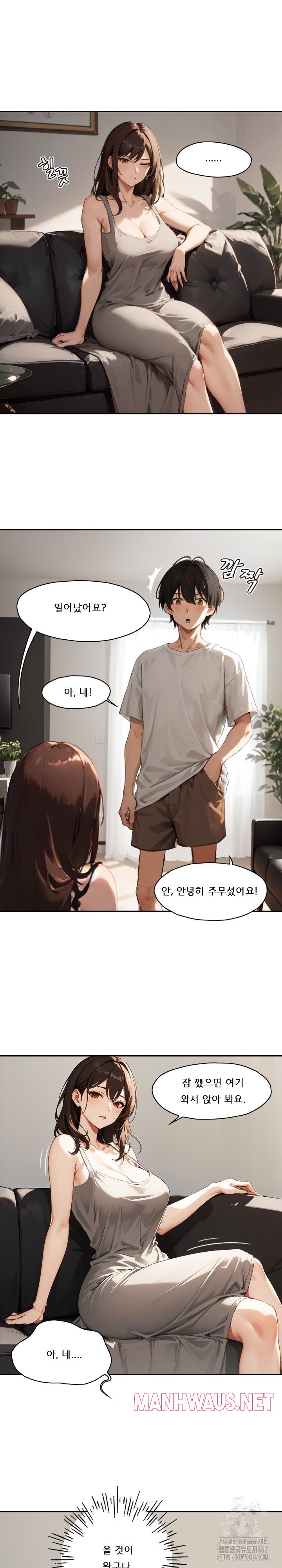 Dongtan Missi Raw - Page 19