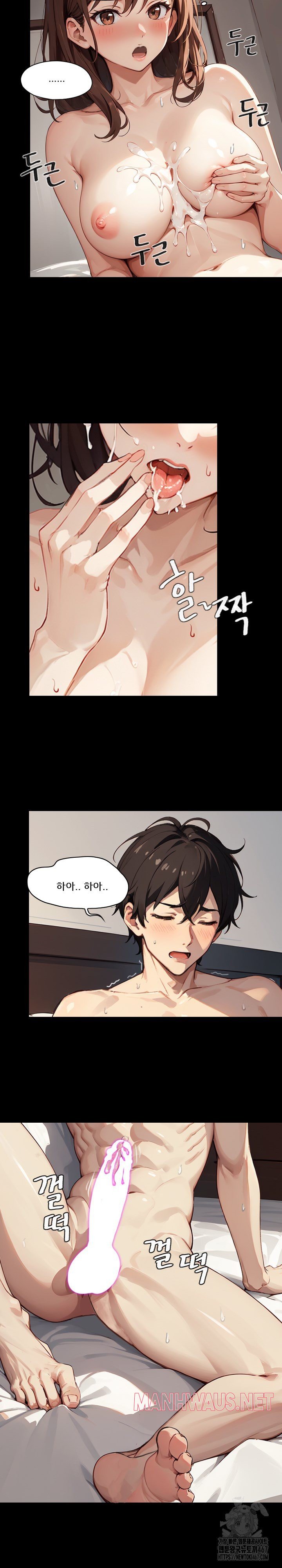 Dongtan Missi Raw - Page 9