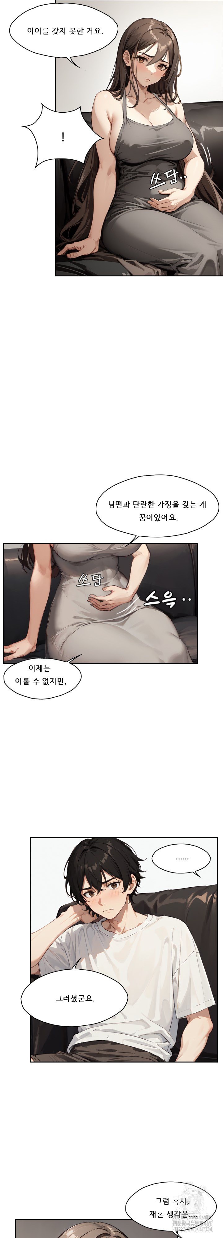 Dongtan Missi Raw - Page 20