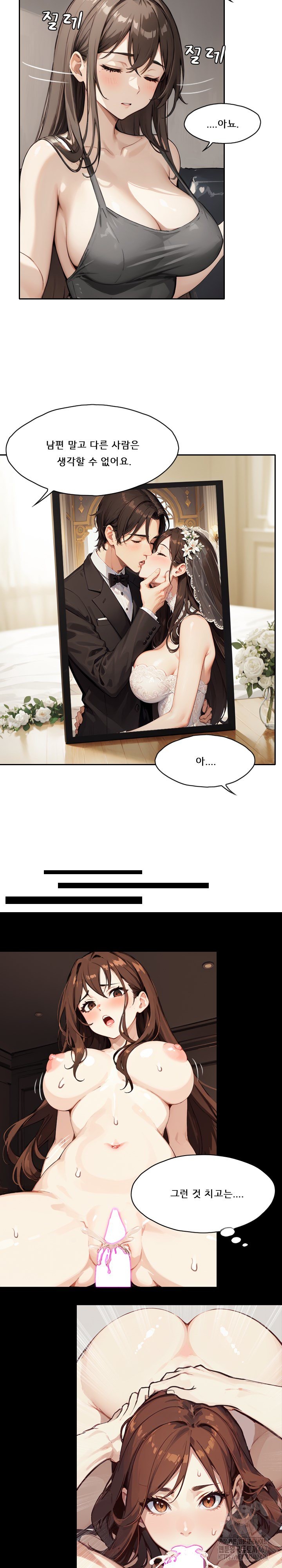Dongtan Missi Raw - Page 21